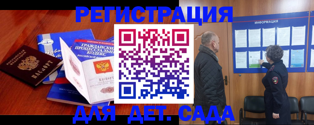 прописка 2025 в Невьянске