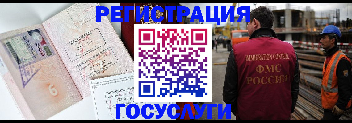 регистрация в Невьянске